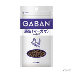 GABAN「馬告（マーガオ）ホール袋」