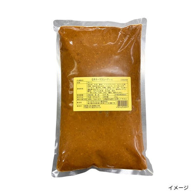 「GRキーマカレー Pro」