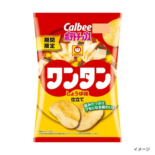 カルビー「ポテトチップス ワンタンしょうゆ味仕立て」