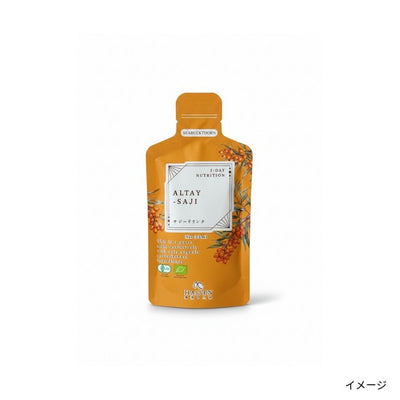 「有機アルタイサジー」