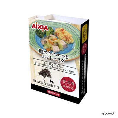 「鮭のムニエルとポテトサラダ（愛犬用）」
