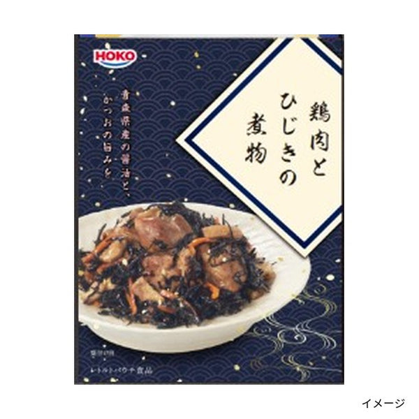 宝幸「鶏肉とひじきの煮物」