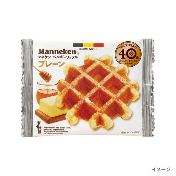 マネケン「プレーンベルギーワッフル」