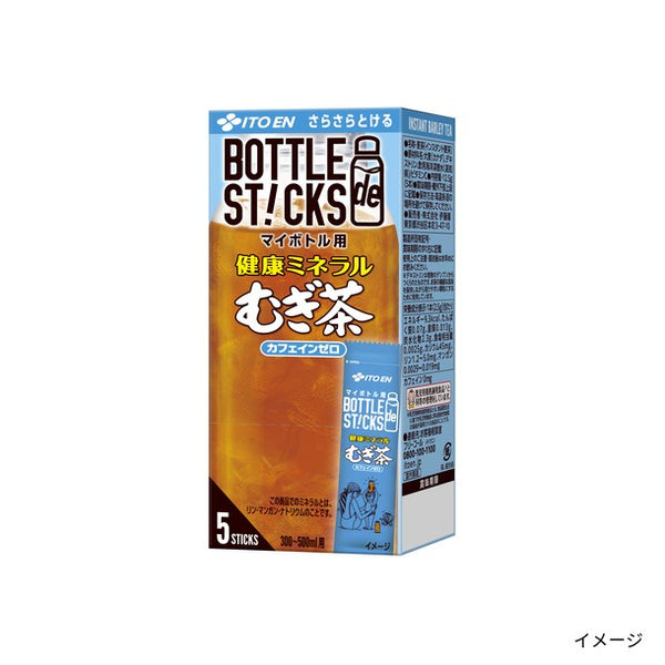 伊藤園「さらさらとける BOTTLE de STICKS 健康ミネラルむぎ茶」