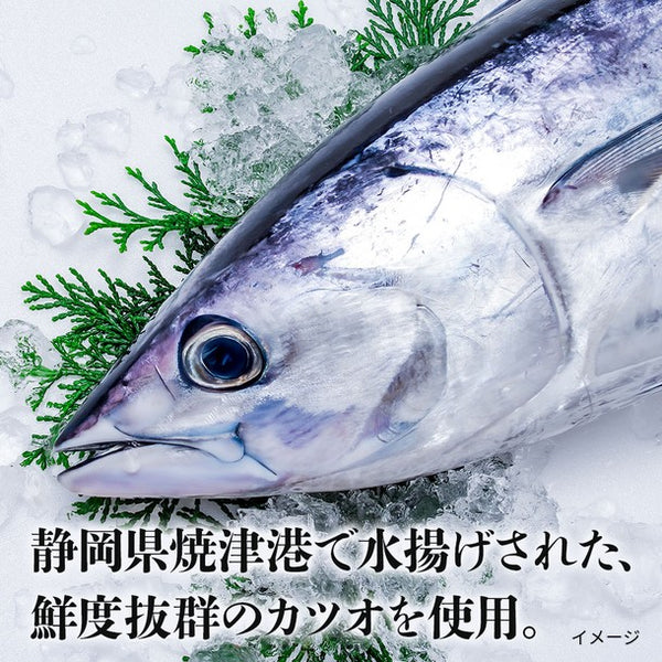 「炭火焼かつおたたき」