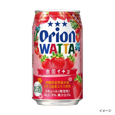 オリオンビール「WATTA 南国イチゴ」
