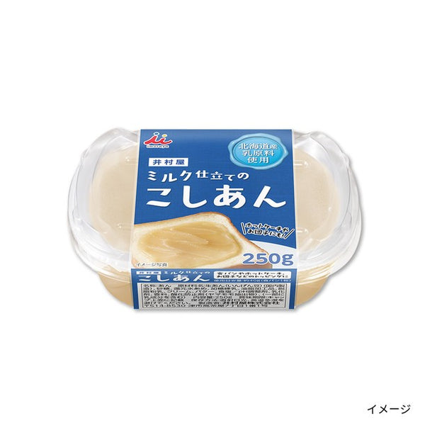 井村屋「ミルク仕立てのこしあん」