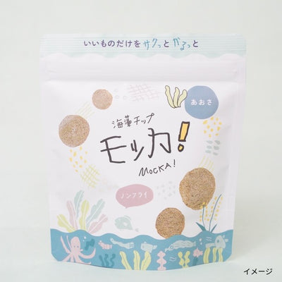 「海藻チップモッカ！あおさ味」