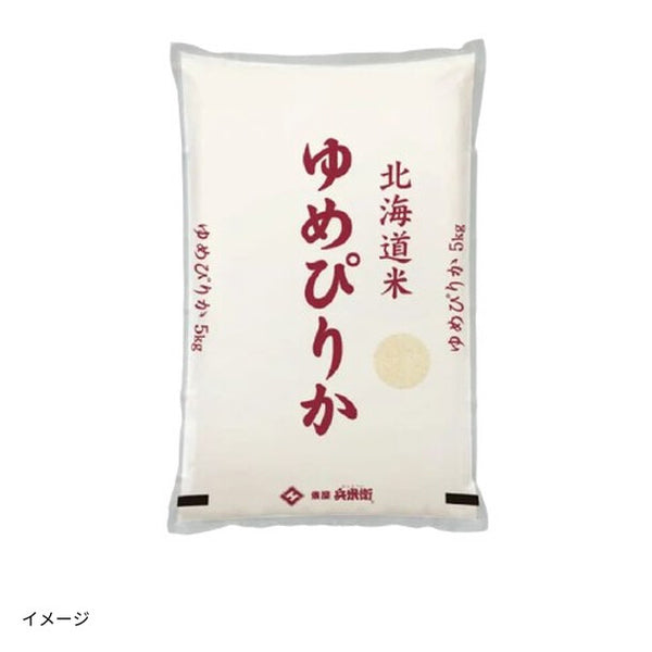 北海道産「ゆめぴりか 無洗米」