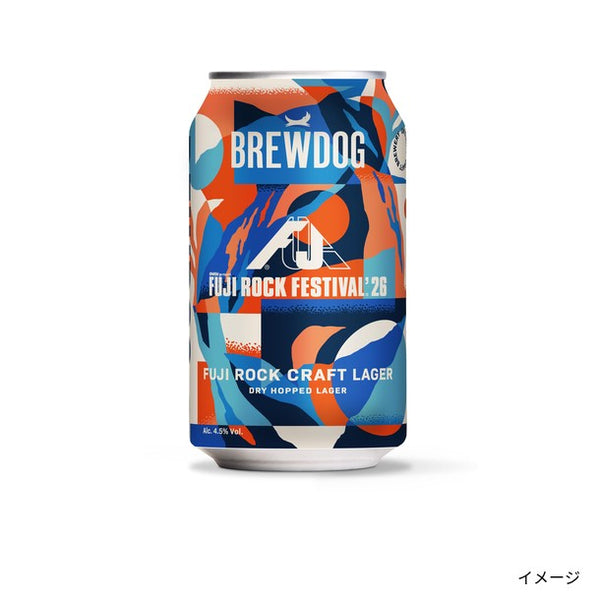 BREWDOG「FUJI ROCK CRAFT LAGER」