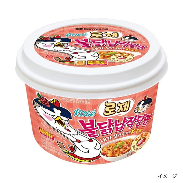 ブルダック「ロゼブルダックタンミョン」