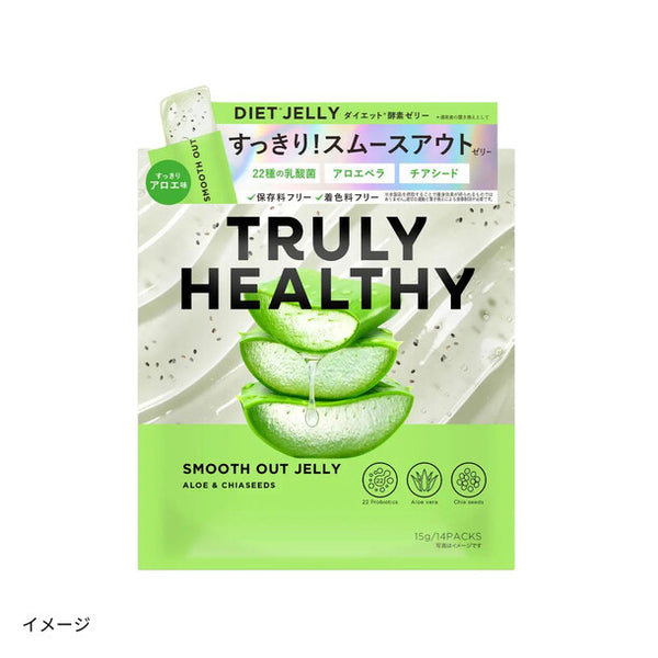 「トゥルーリーヘルシースムースアウトゼリーさっぱりアロエ味（15g×14本）」