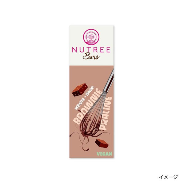 NUTREE「プロテインデーツバー ブラウニー＆ヘーゼルナッツ」
