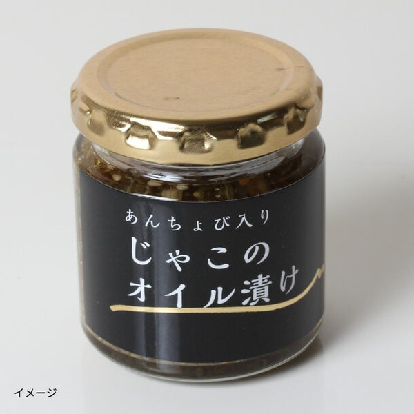 「ちりめんじゃこ3種」