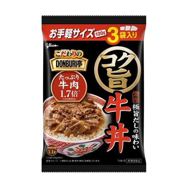 グリコ「こだわりのDONBURI亭 3食パック コク旨牛丼」