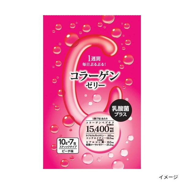 新日配薬品「コラーゲンゼリー」