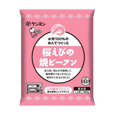 ケンミン食品「桜えびの焼ビーフン」