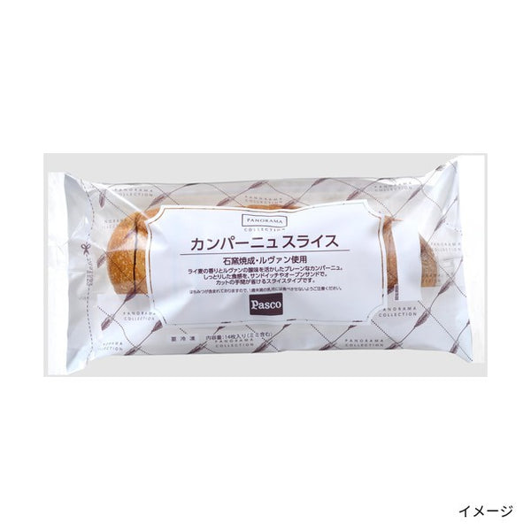 Pasco「Bカンパーニュスライス」