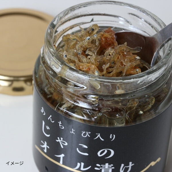 「ちりめんじゃこ3種」