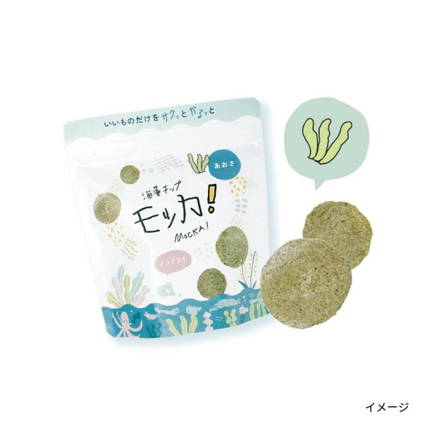 「海藻チップモッカ！あおさ味」