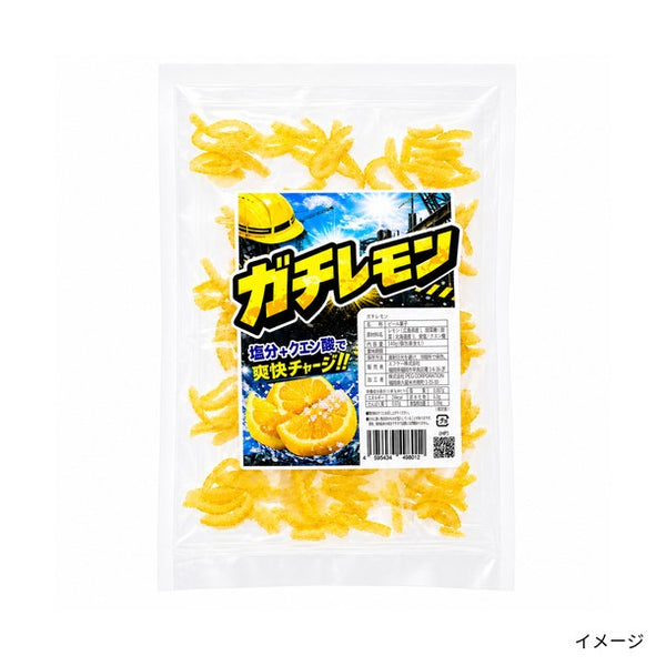 「ガチレモン（レモンピール菓子）」