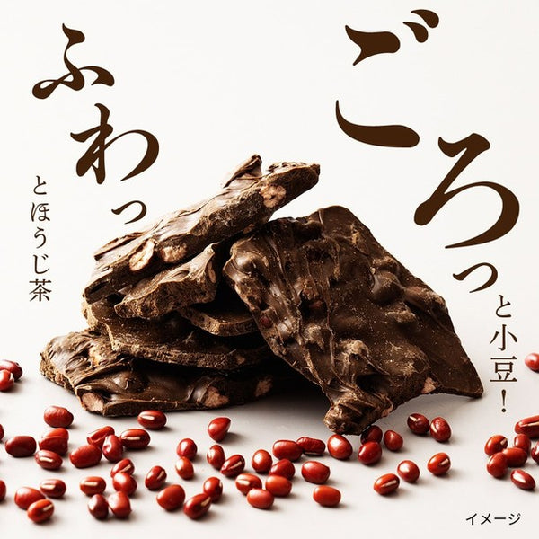「割れチョコ すっきり小豆ほうじ茶」