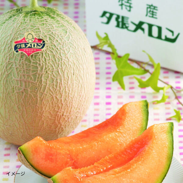 「夕張メロン優品（大玉）」