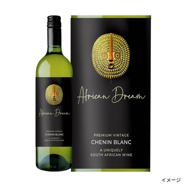 「和食に合わせて飲みたい！白ワインセット」