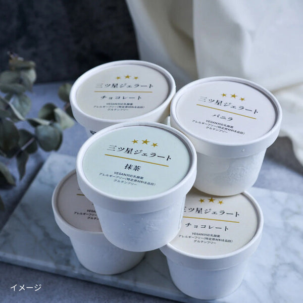 「三ツ星ジェラート（バニラ・チョコレート・抹茶）」
