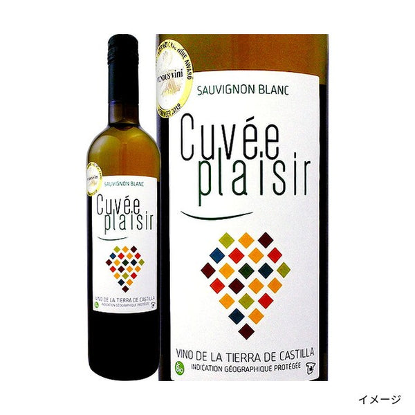 「和食に合わせて飲みたい！白ワインセット」