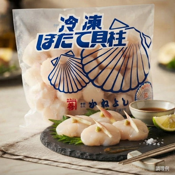 北海道産「ホタテ貝柱6S」
