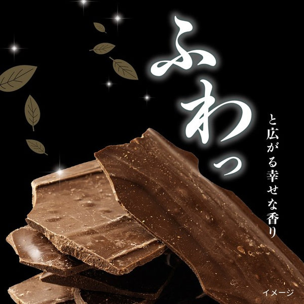 「割れチョコ すっきりほうじ茶」