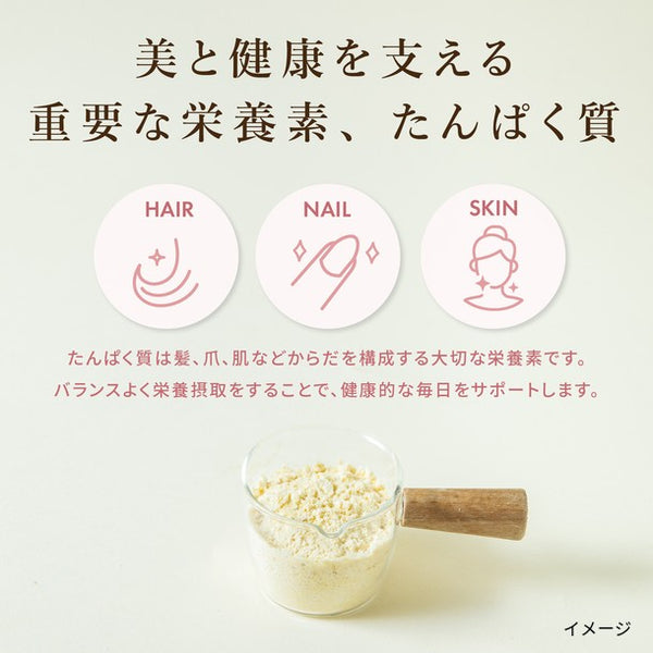 「＆Mel たんぱく質×食物繊維 プロテインスープ（濃厚コーンポタージュ）個包装」