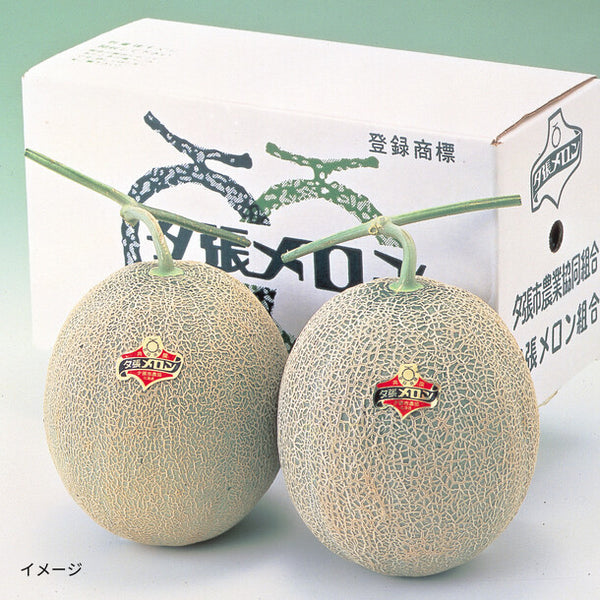「夕張メロン優品（大玉）」