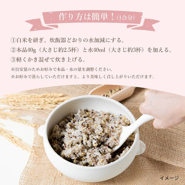 「＆Mel まごわやさしい食材で作った バランス雑穀米」