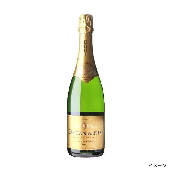 「フランスvsスペイン！こだわりスパークリングワイン飲み比べセット」