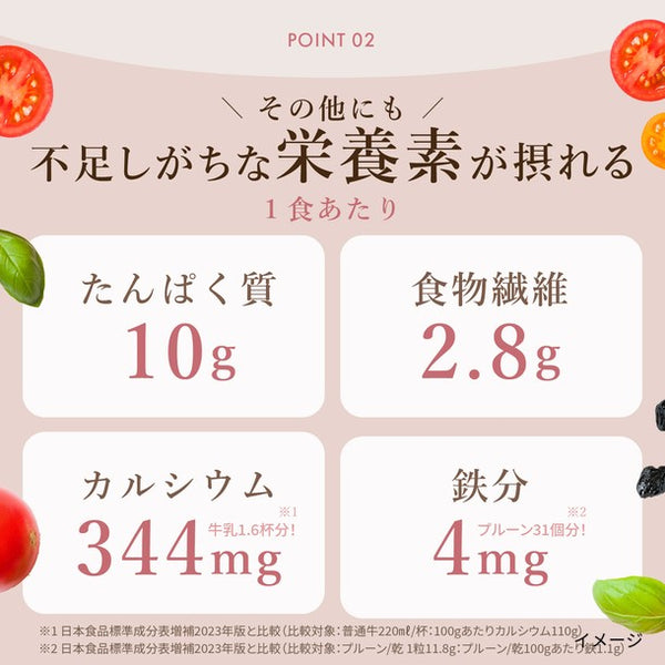 「＆Mel たんぱく質×食物繊維 プロテインスープ（濃厚コーンポタージュ）個包装」