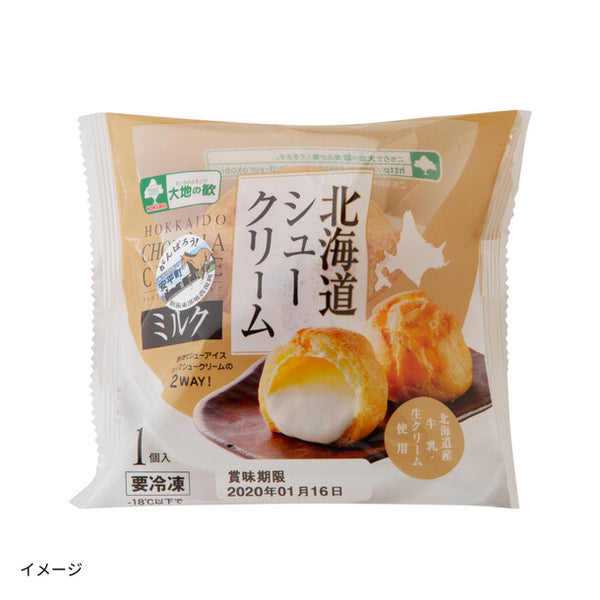 「北海道バラエティスイーツAセット」