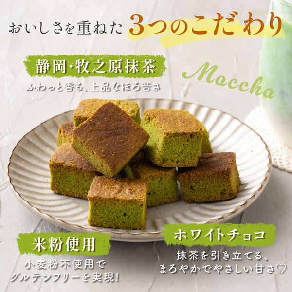 「抹茶チョコラスク」