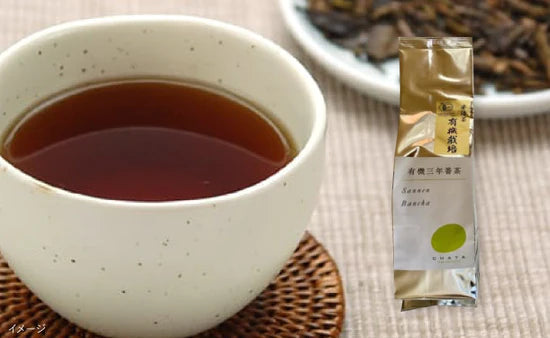 CHAYAマクロビ「番茶セット」