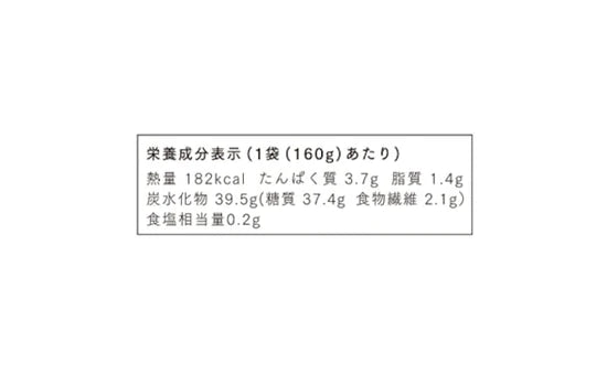 CHAYAマクロビ「週一マクロビ 1か月トライアルセット（シチュー）」