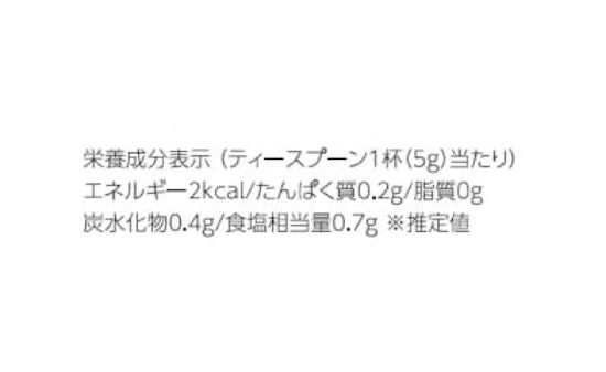 CHAYAマクロビ「番茶セット」