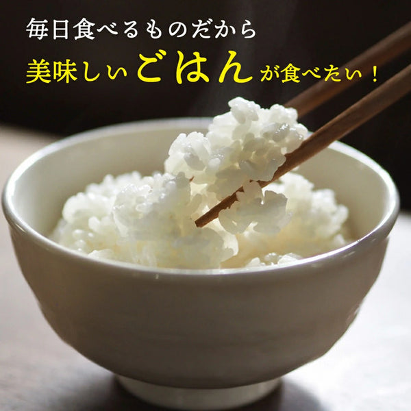 北海道産「ゆめぴりか5kgとななつぼし5kgセット（白米）」