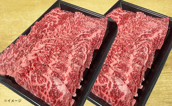 「上ロース焼肉＆特選赤身焼肉セット」