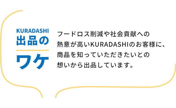 「鳥取和牛小間切れ」