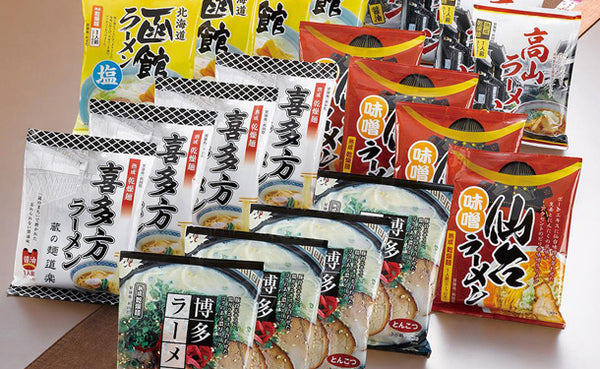 「諸国ラーメンセット」計20食（SC-511）