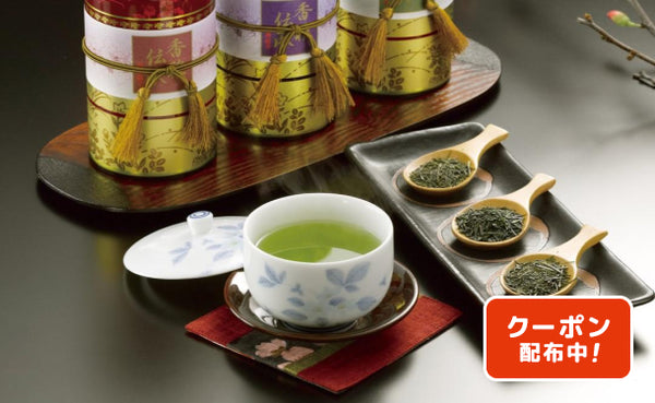 「静岡銘茶（玉露 柏木・煎茶 禅・煎茶 空）」
