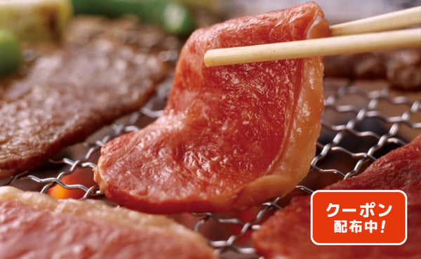 「福島牛赤身焼肉」300g（OA894C6115A）
