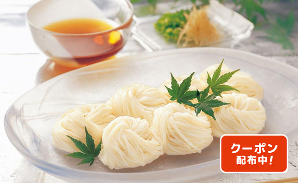 「手延べ三輪素麺」50g×21束（47B-228）