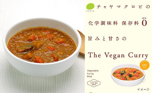 CHAYAマクロビ「カレー 6種アソート」